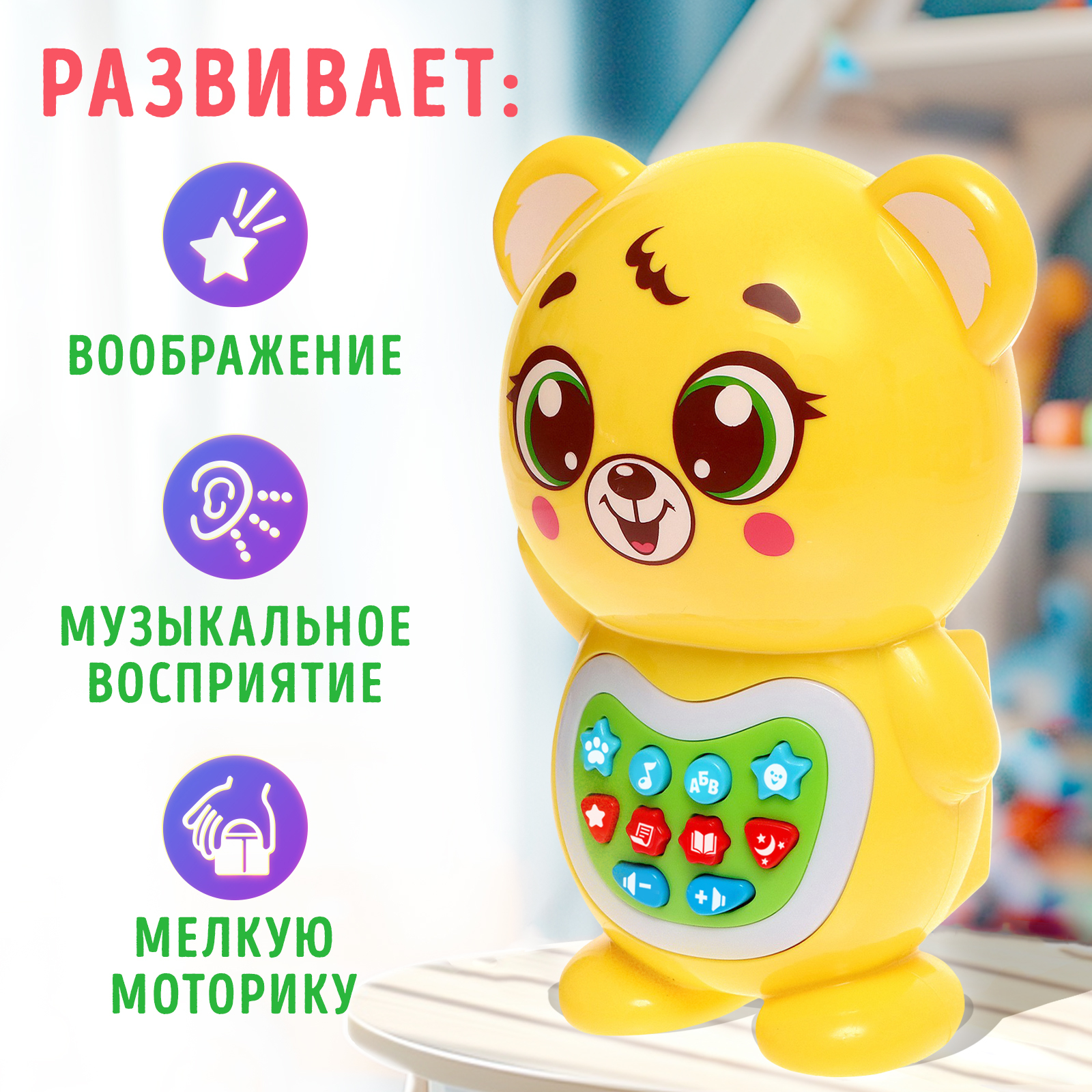 Игрушка Zabiaka - фото 2