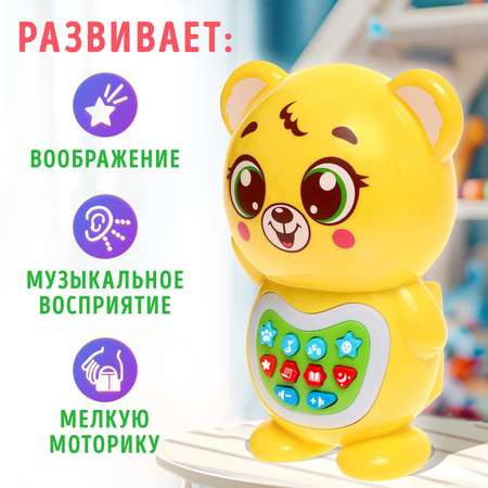 Игрушка Zabiaka