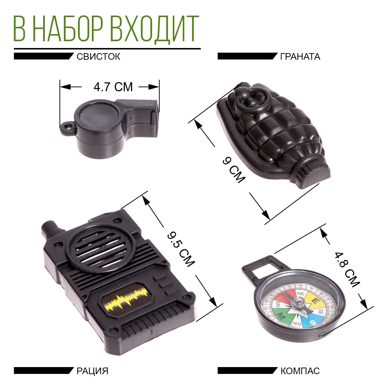 Игрушка Sima-Land - фото 4