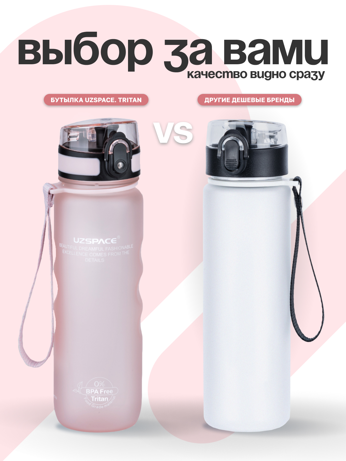Бутылка UZSPACE 500 мл - фото 6