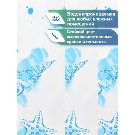 Шторка для ванной комнаты VILINA Шторка для ванной комнаты