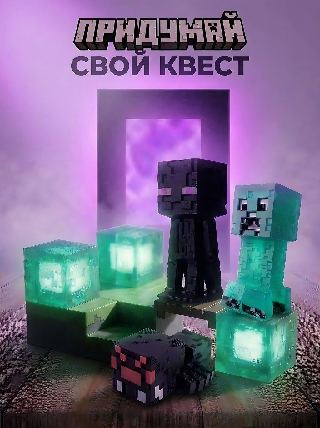 Игровой набор Fanzo Store Набор Майнкрафт 3 фигурки - фото 6