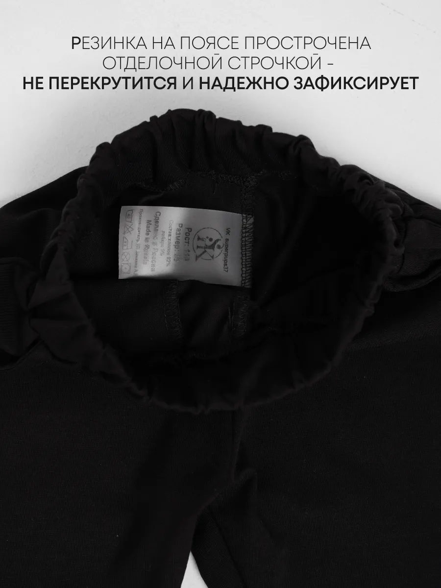 Брюки 2 шт Супер Пупс 2пр/штаны/темно-серый/черный - фото 8