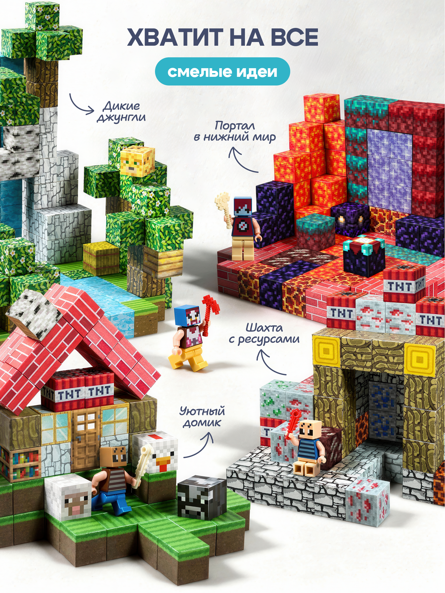 Конструктор SAYFUN toys магнитный 150 дет. - фото 6