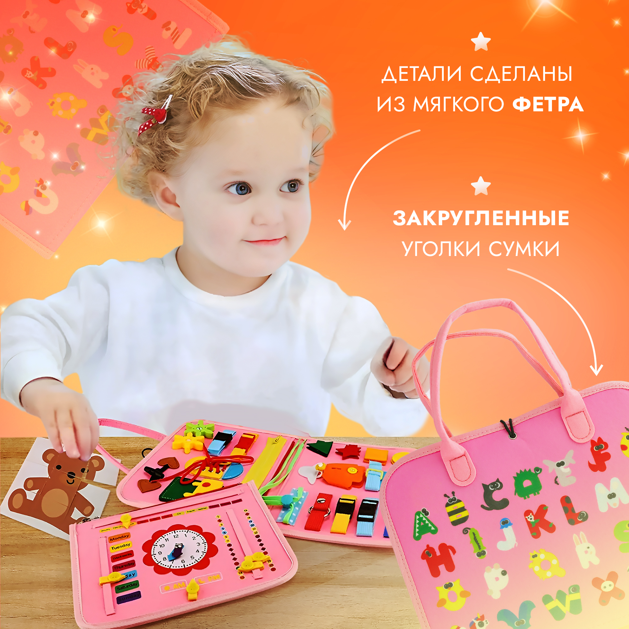 Игрушка SHARKTOYS бизиборд Русалка - фото 10