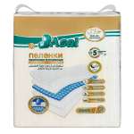 Пелёнки одноразовые ASAL 60х90 см 20 шт.