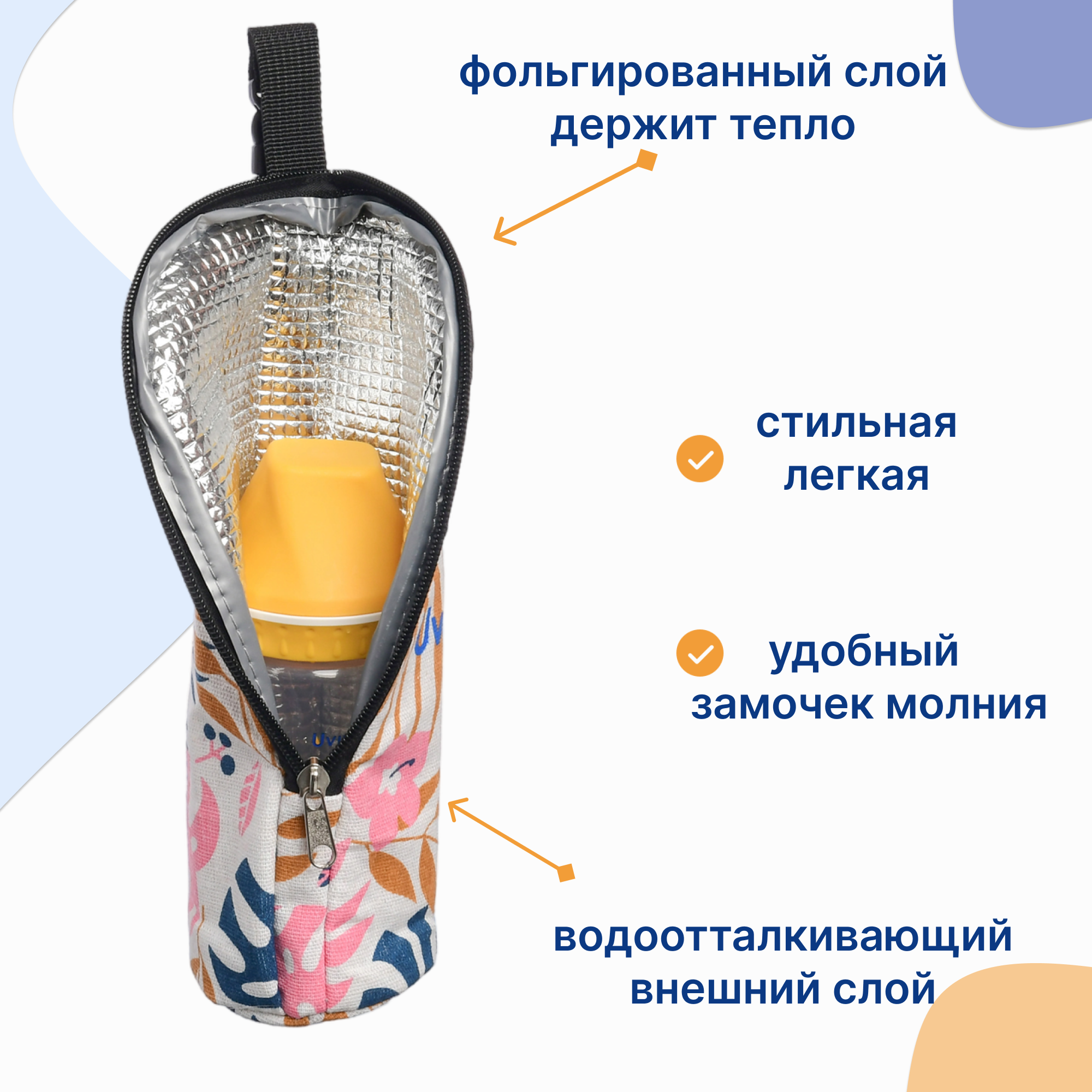Посуда детская Uviton для новорожденных - фото 4