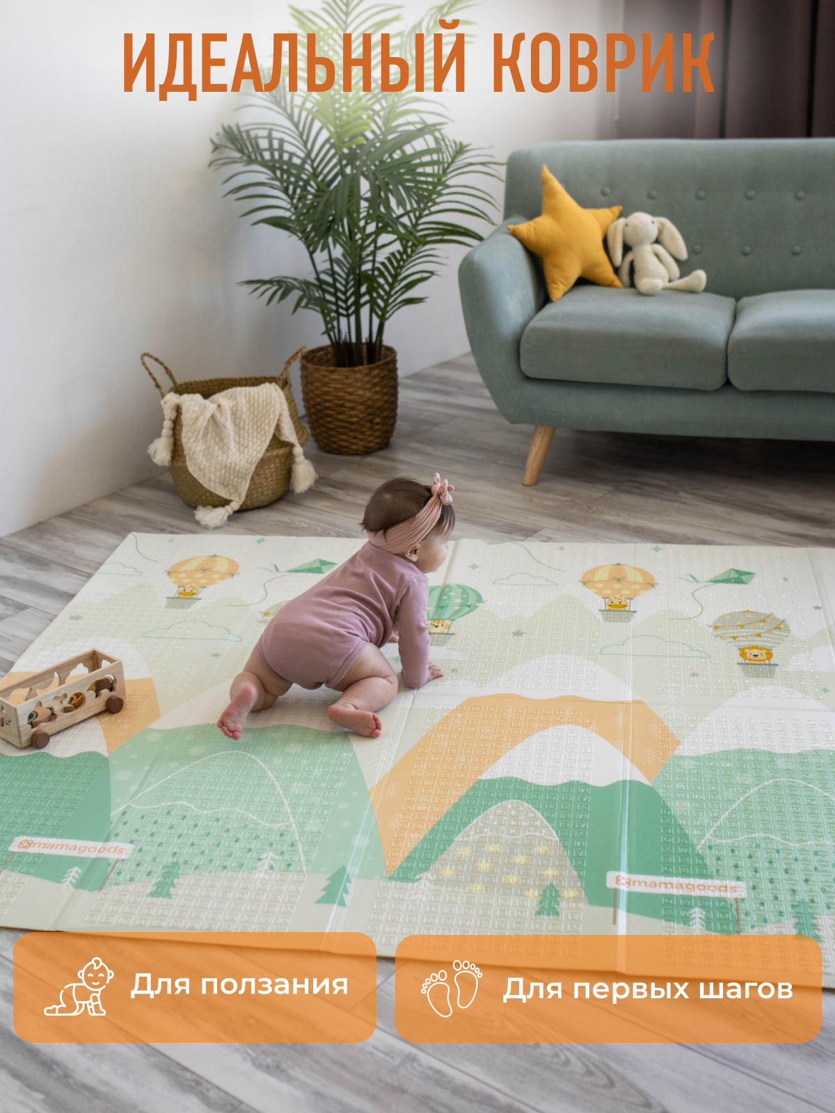 Развивающий коврик детский Mamagoods складной игровой 150х200 см Весёлая ферма и Холмы - фото 10
