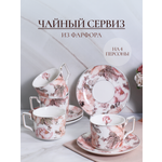 Чайный сервиз на 4 персоны Balsford фарфоровый 8 предметов