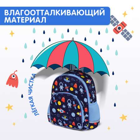 Рюкзак Brauberg