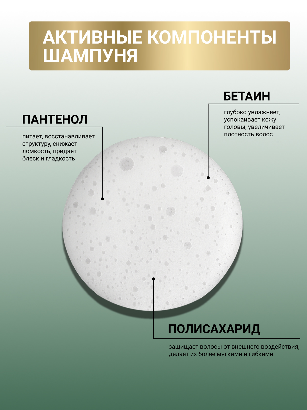 Набор средств Estel Professional CUREX THERAPY 550 мл - фото 4