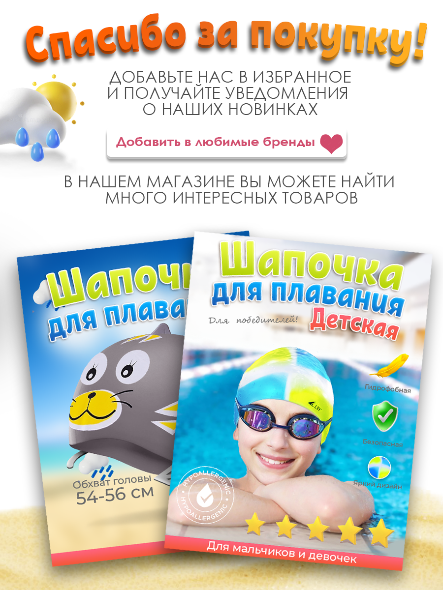 Фитнес-пояс Ball Masquerade - фото 8