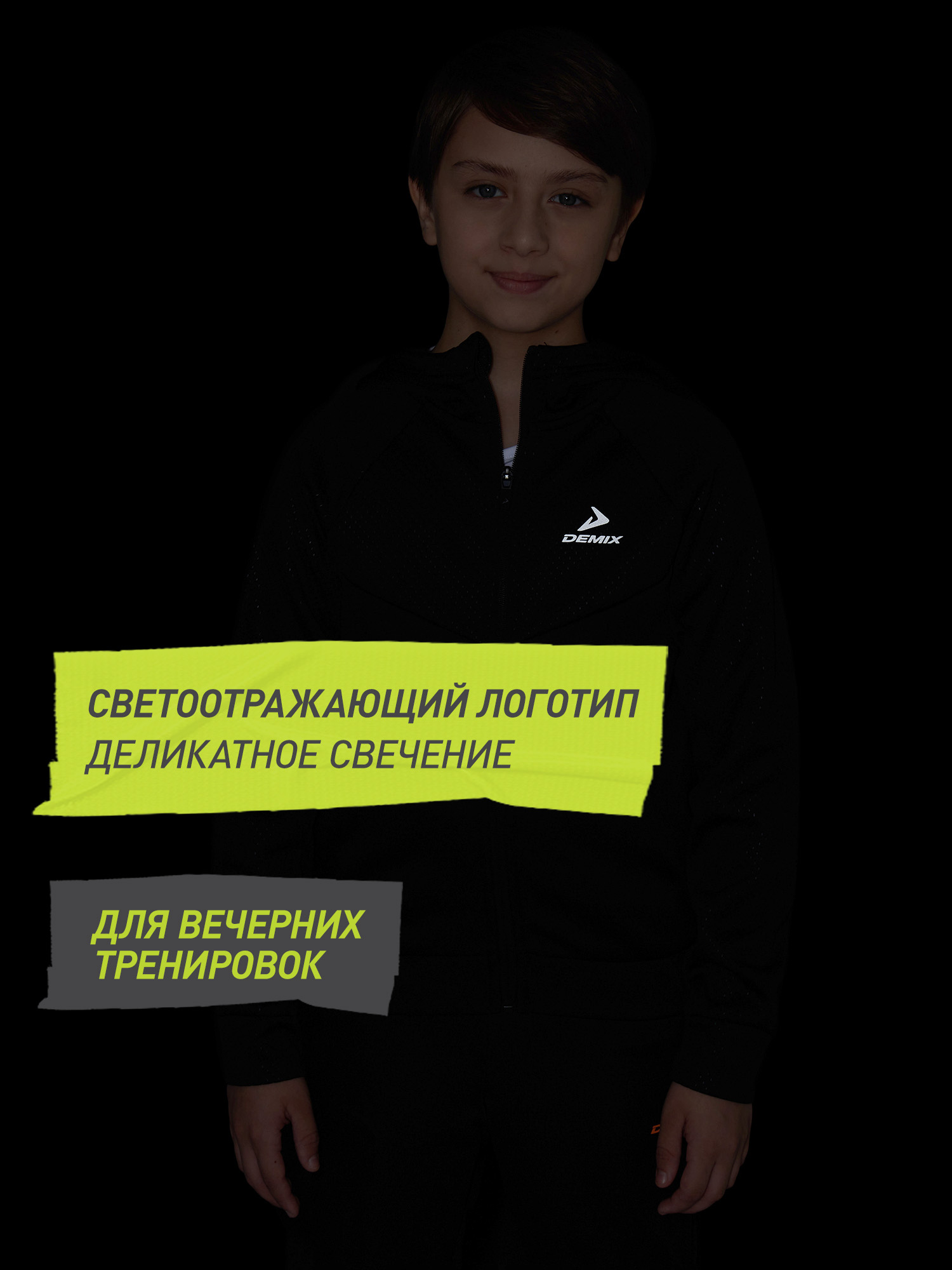 Толстовка Demix 140885DMX-BB - фото 10
