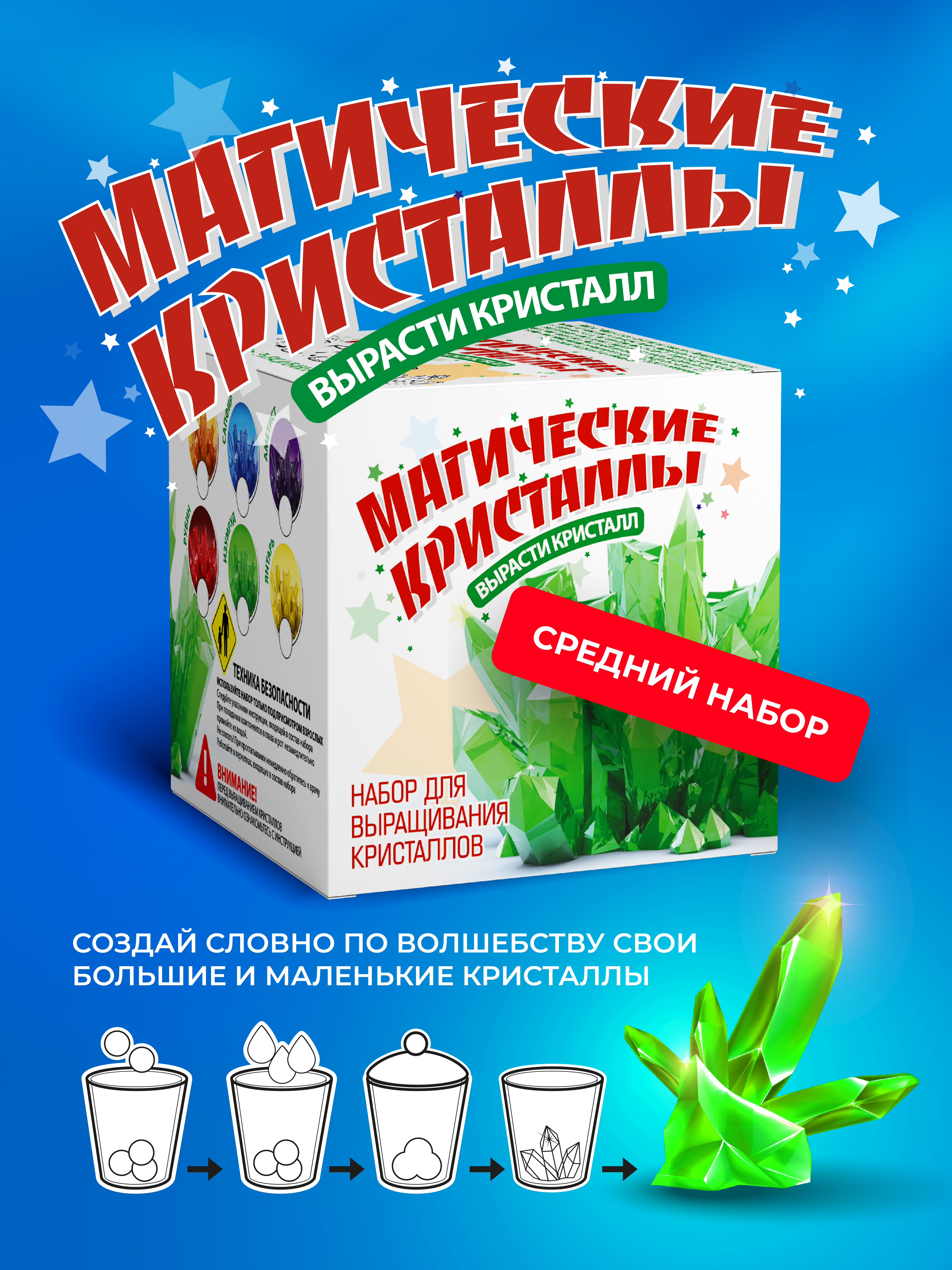 Набор для опытов ВИСМА - фото 3