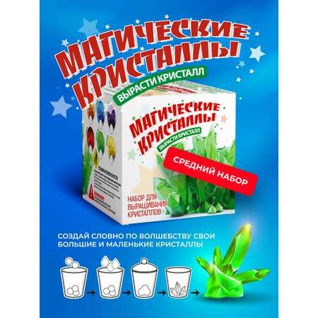 Набор для опытов ВИСМА