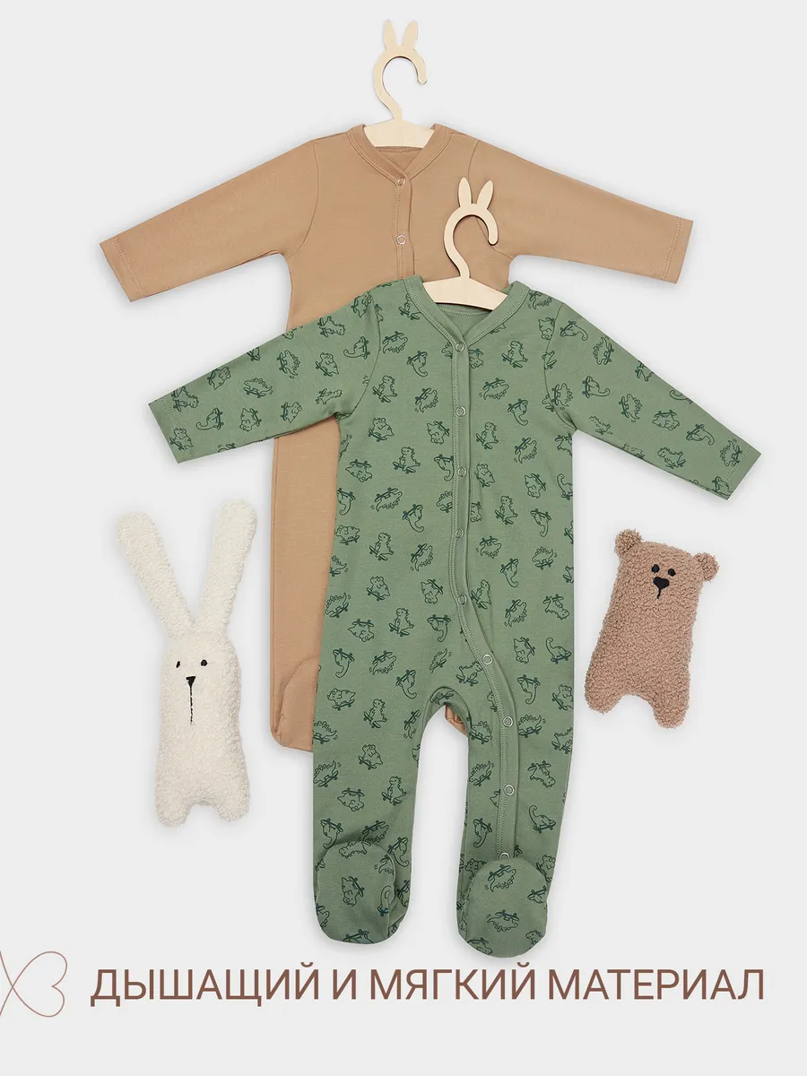 Комбинезон 2 шт Mark Formelle (Марк Формэль) 14005-2/динозавры на зеленом +песочный - фото 3
