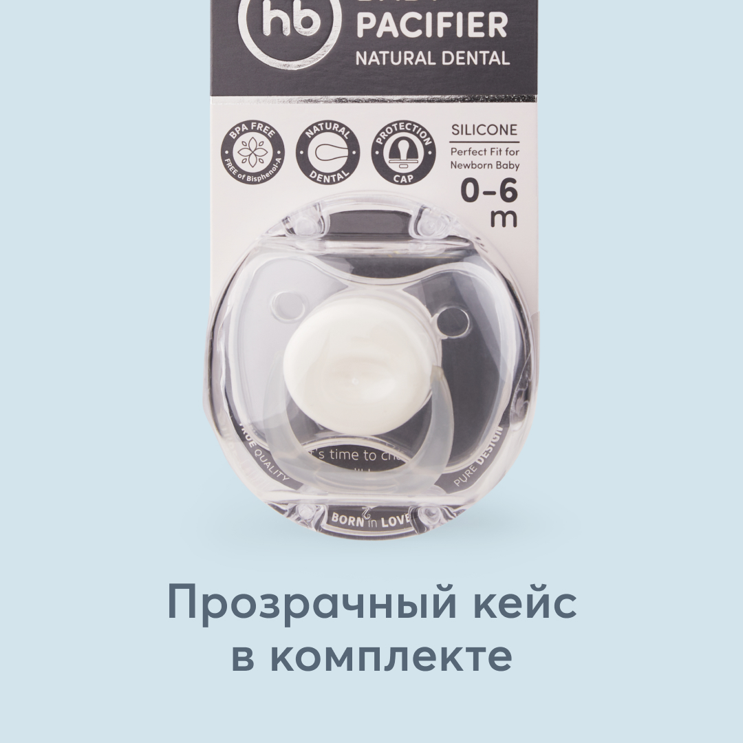 Пустышка Happy Baby от 0 мес. - фото 8