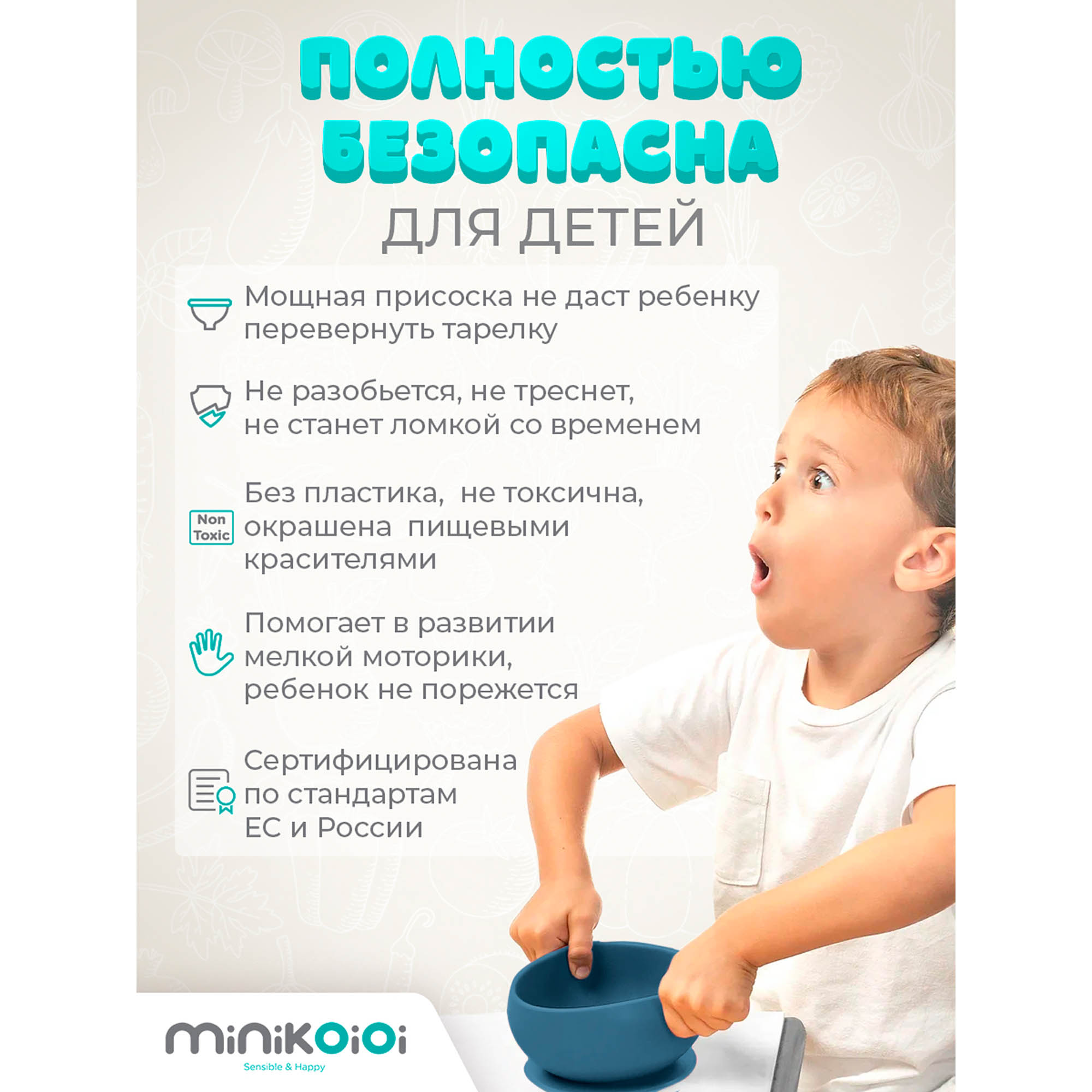 Тарелка MinikOiOi 1 шт. в ассортименте - фото 6