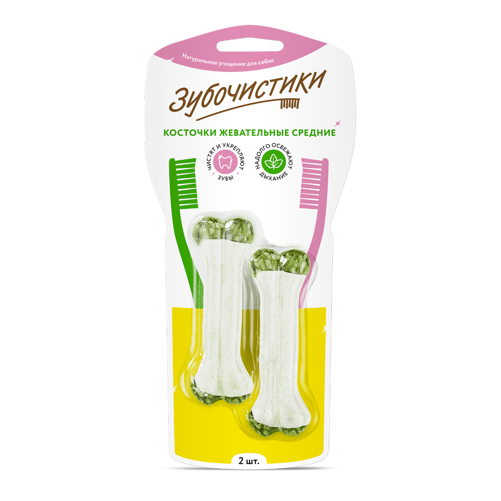 Лакомство для собак Зубочистики Косточки 2шт жевательные средние - фото 1