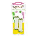 Лакомство для собак Зубочистики Косточки 2шт жевательные средние