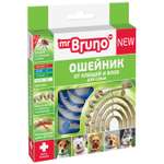 Ошейник для собак Mr.Bruno репеллентный Синий 75см