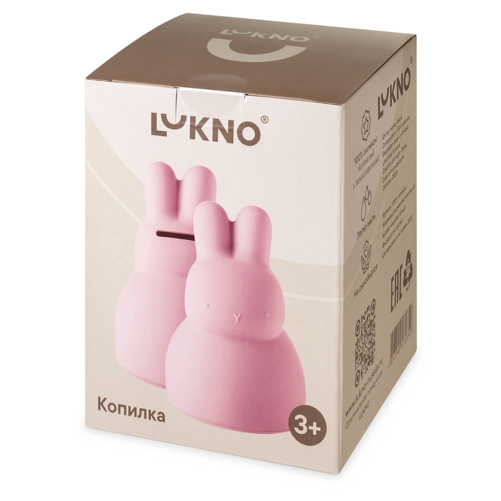 Силиконовая копилка LUKNO Кролик - фото 6