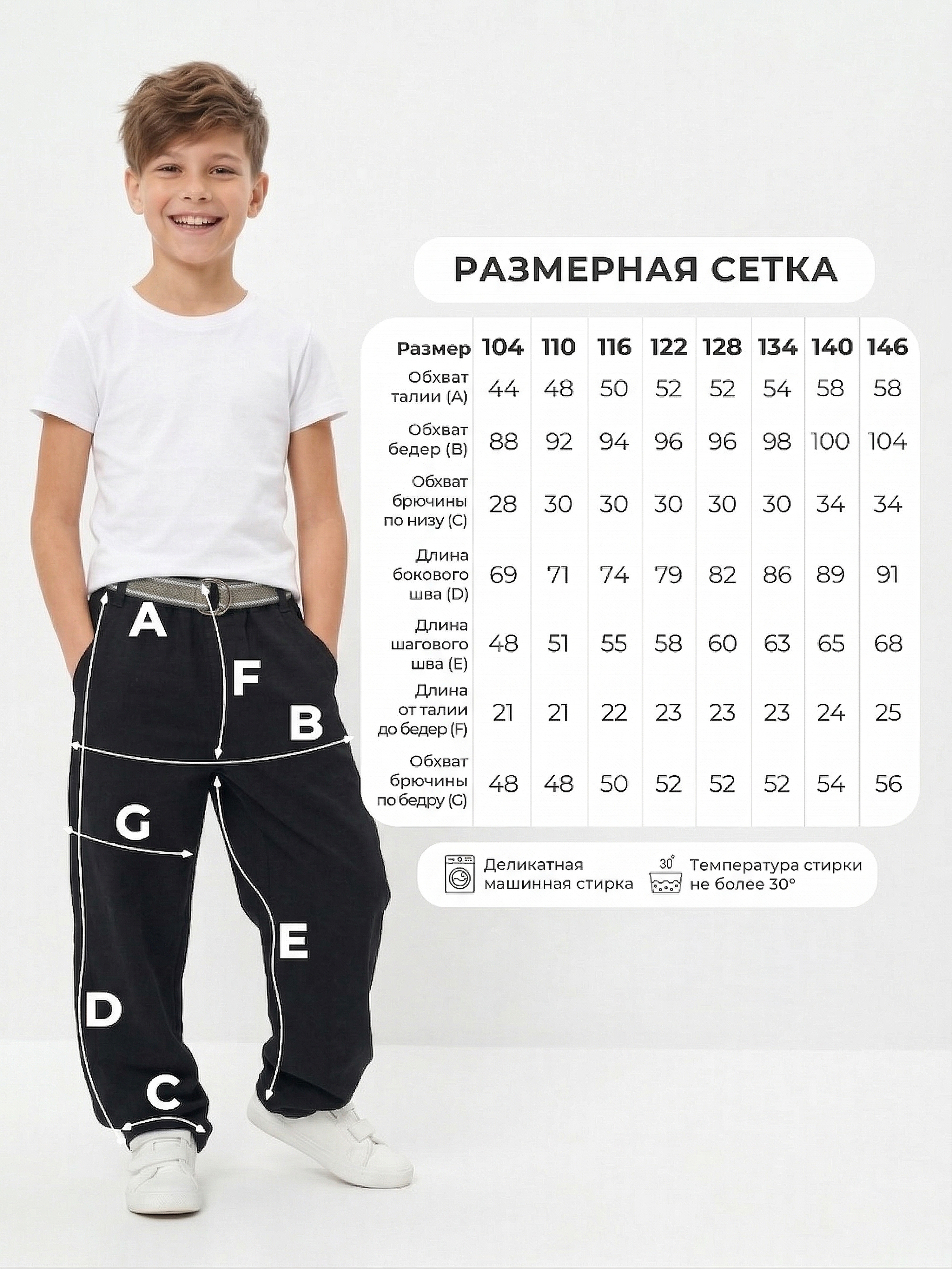 Джинсы-бананы СИНИЙ МИР R139-IL - фото 10