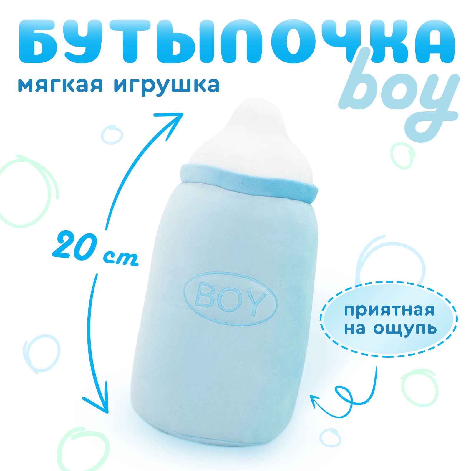 Игрушка мягкая Orange Toys 22 см - фото 1