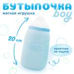 Игрушка мягкая Orange Toys 22 см