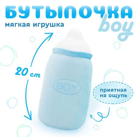 Игрушка мягкая Orange Toys 22 см