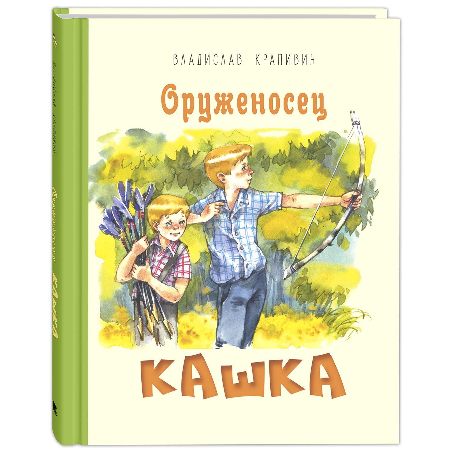 Книжный комплект ЭНАС-КНИГА Территория мальчишек. Комплект из четырех книг - фото 4