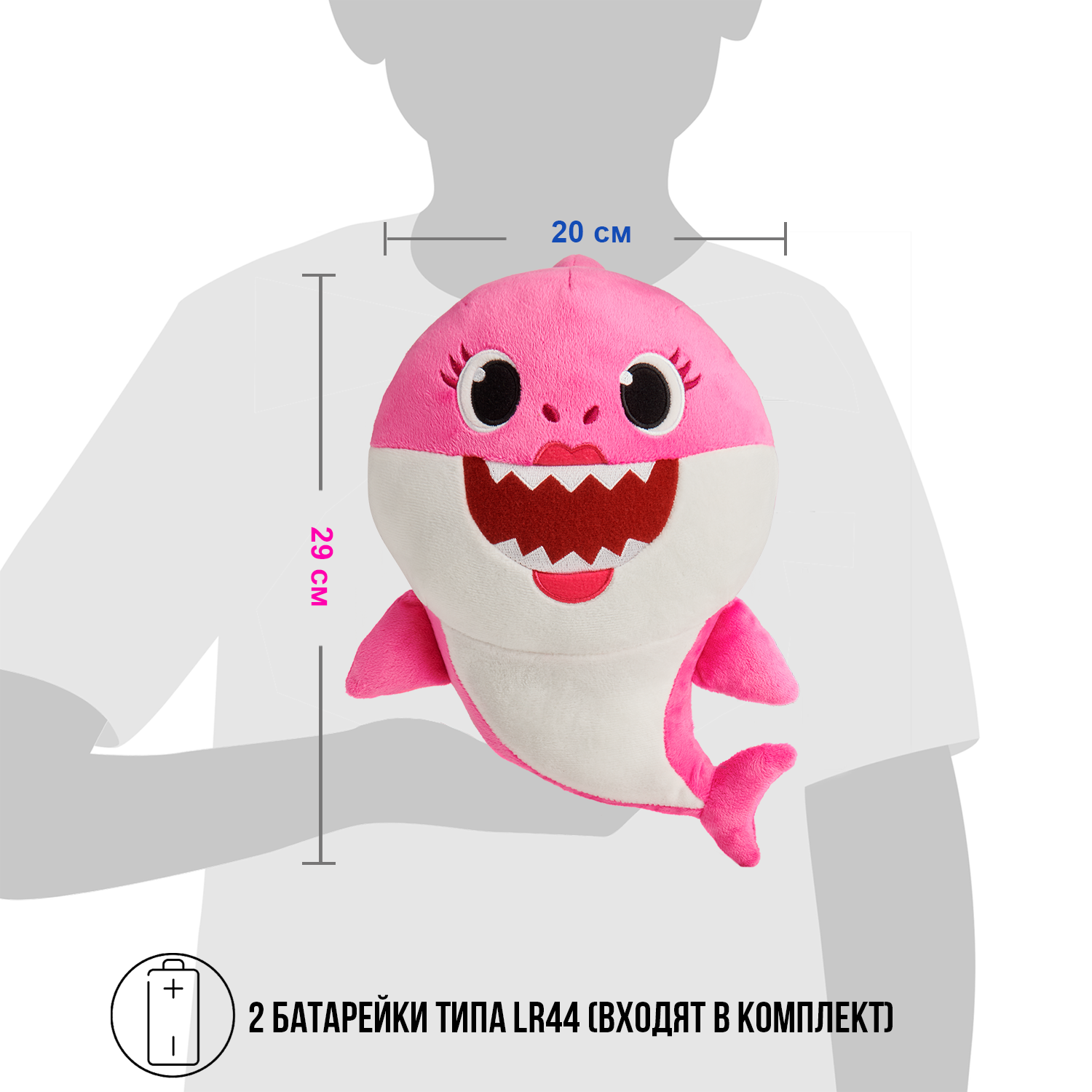 Мягкая игрушка WowWee акула Мама Baby Shark 29 см - фото 6