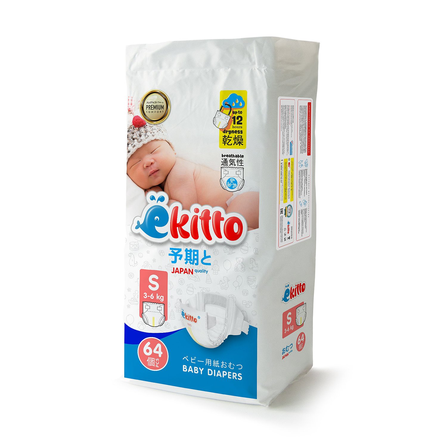 Подгузники Ekitto S 54 шт. - фото 1