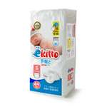 Подгузники Ekitto S 54 шт.