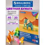Цветная бумага Brauberg
