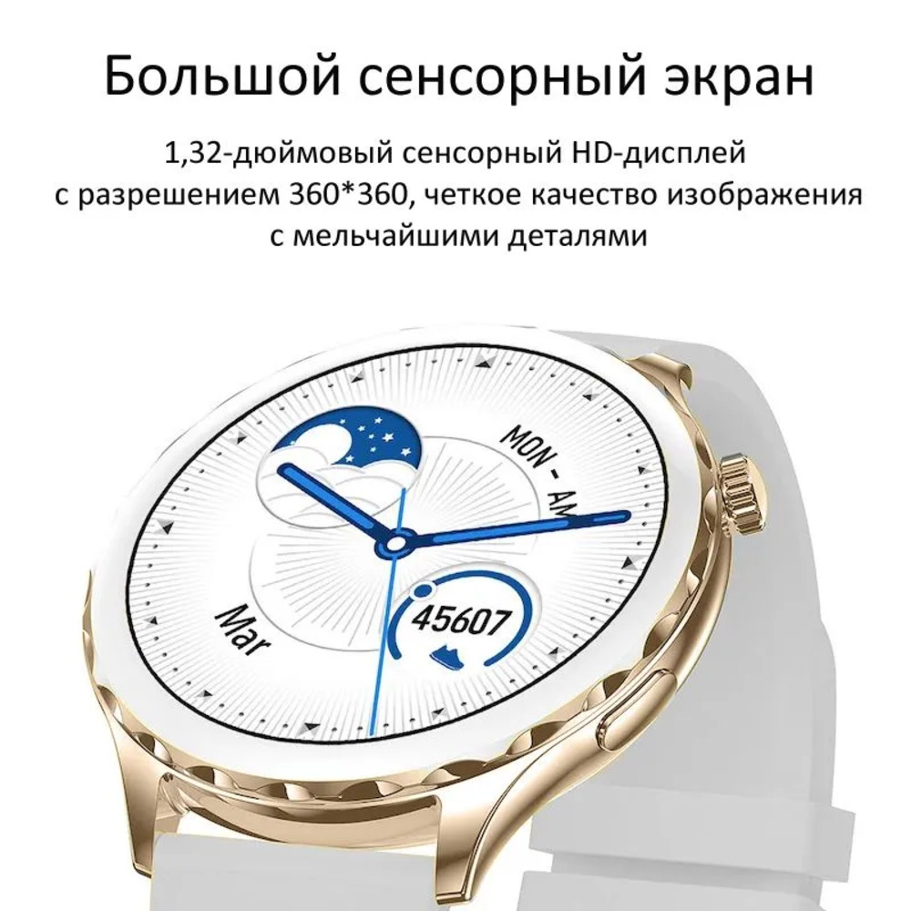 Смарт-часы CheckME Smart CheckME Smart CMSAK43GW - фото 2