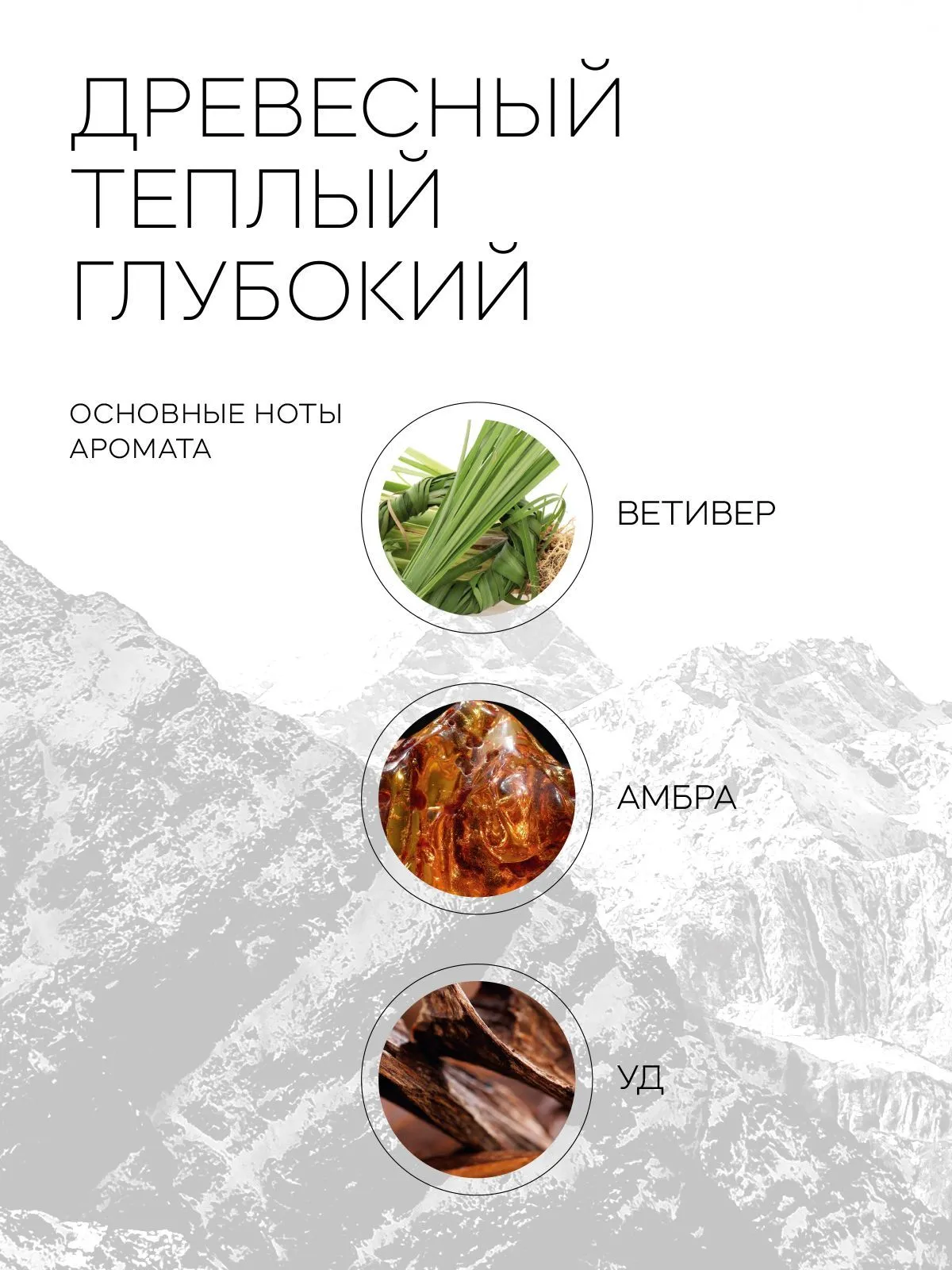 Бальзам Краснополянская косметика для волос Ветивер Амбра Уд 300 мл 1 шт. - фото 3