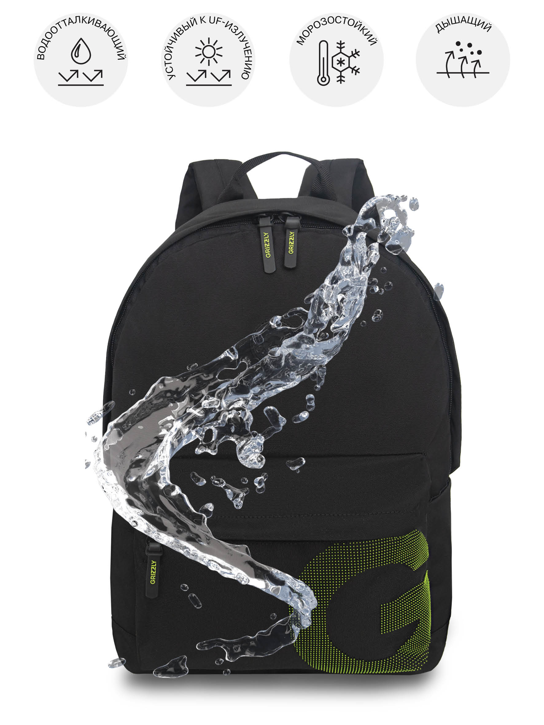 Рюкзак Grizzly для мальчика - фото 9