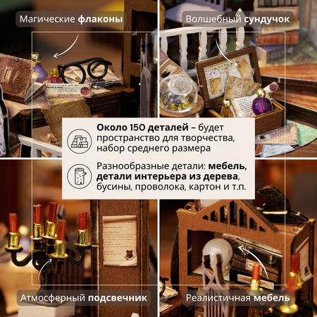 Конструктор Yarvita деревянный