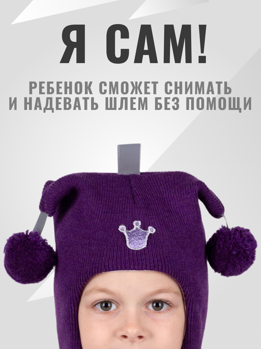 Шапка-шлем Beezy PB-1412/PB-11 - фото 5