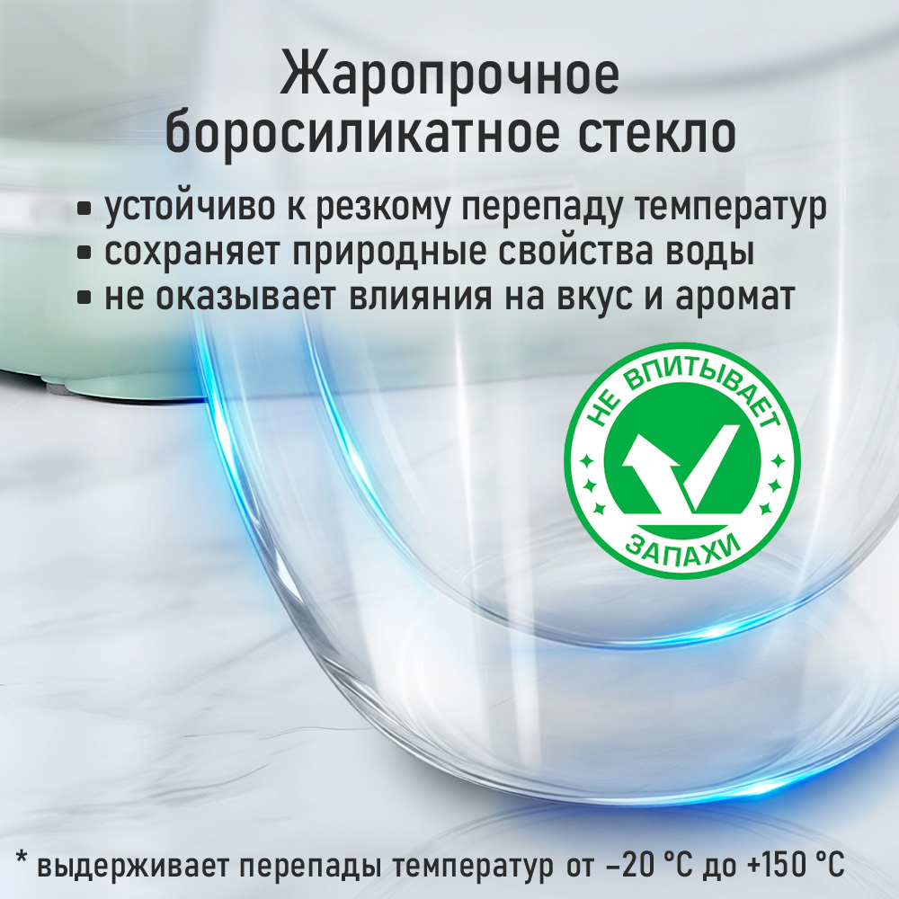 Прозрачные кружки MARTA MT-GD3906A - фото 5