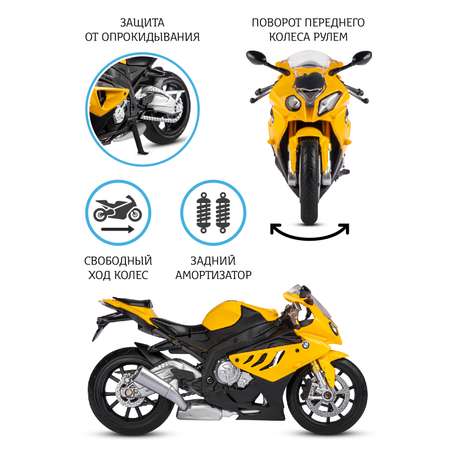 Мотоцикл АВТОпанорама BMW S1000R 1:12