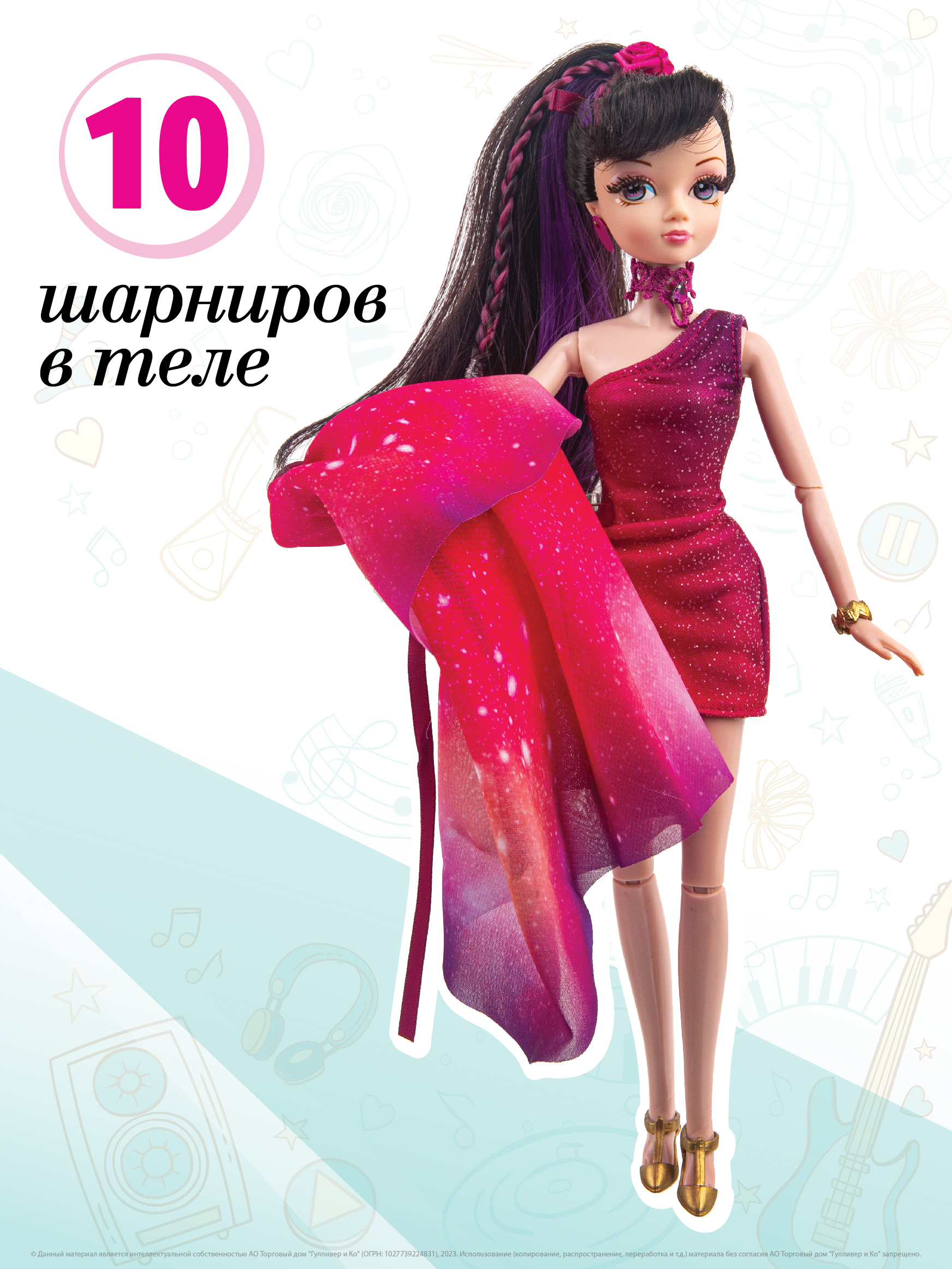 Кукла модельная Sonya Rose Школа танцев "Танго" SRDN004 - фото 3