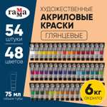 Краски акриловые Гаммa 48 цв.