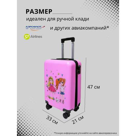 Чемодан LATS Спортивные девчонки
