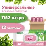 Влажные салфетки Reva Care 12 упак. 96 шт.