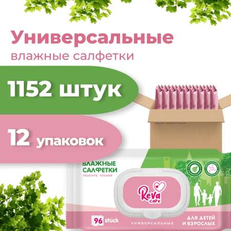 Влажные салфетки Reva Care 12 упак. 96 шт.