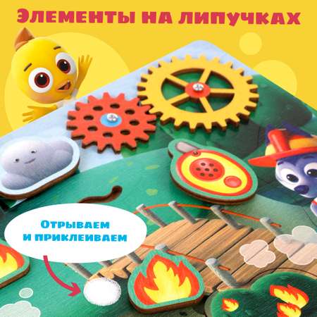 Игрушка Цветняшки бизиборд