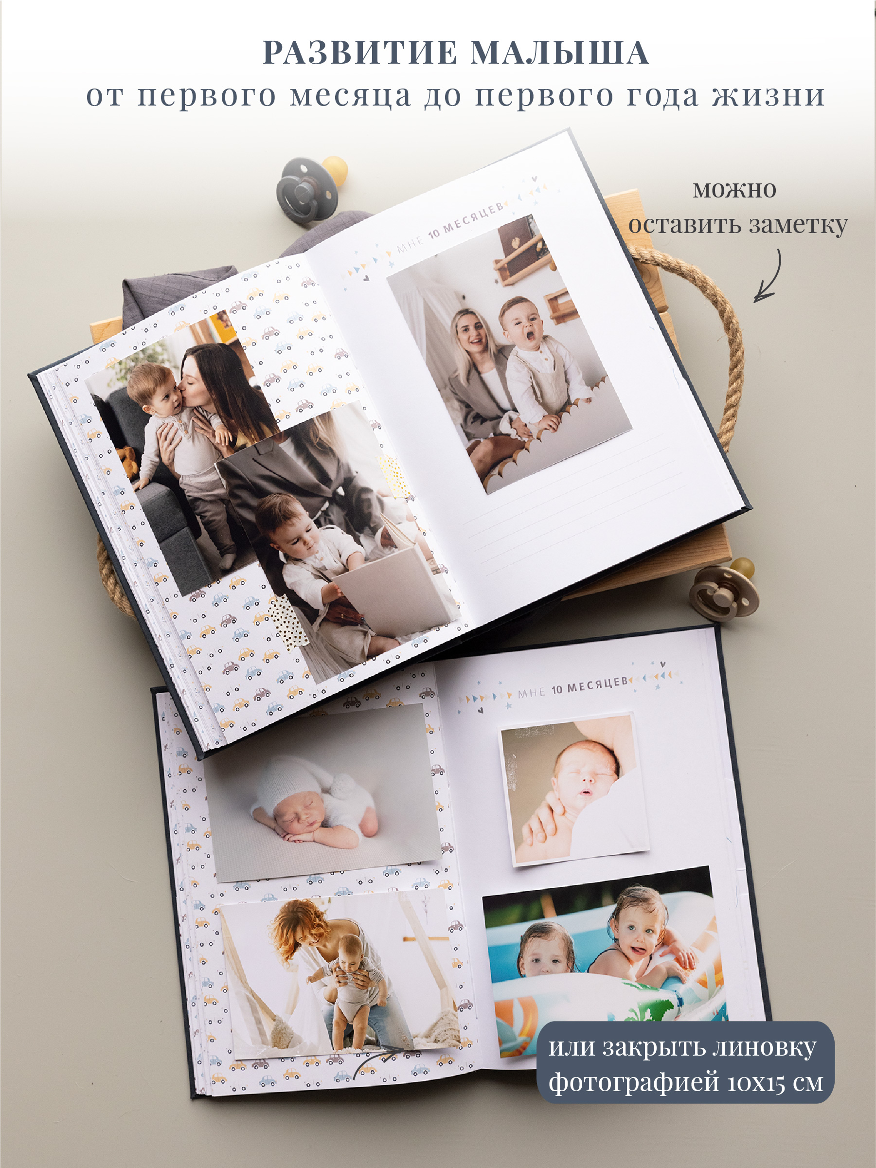 Альбом малыша для записей Moms Recordbook серая ткань - фото 3