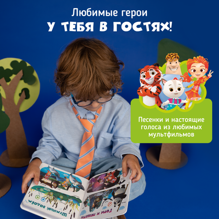 Говорящая книжка BertToys Нажималка маленькая \"Учимся с мультяшками\"